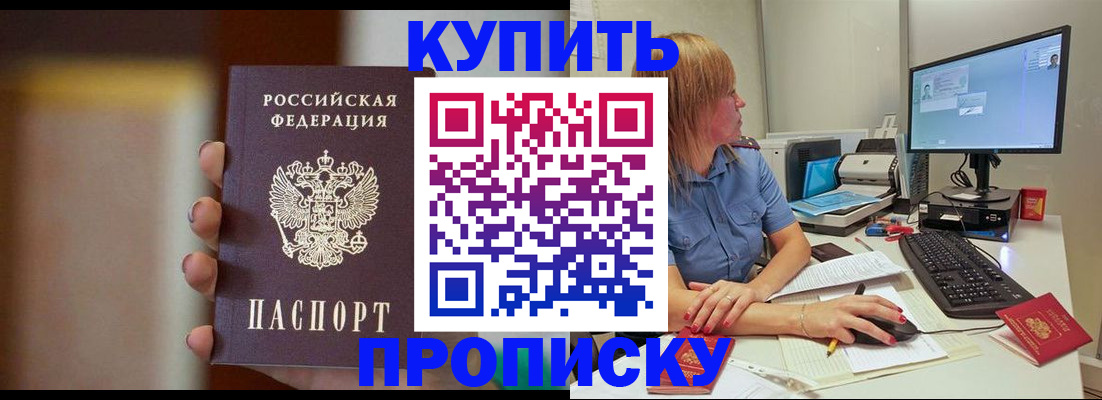 временная регистрация госуслуги в Североморске